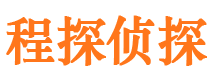 工布江达寻人公司